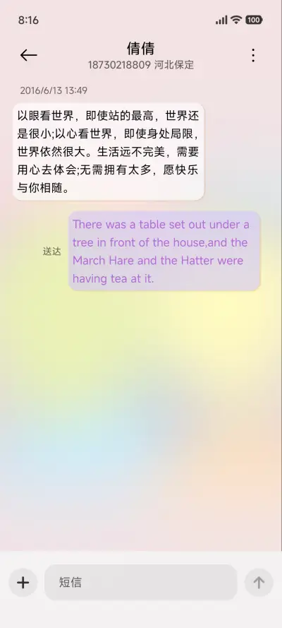 加菲猫家族心情日历 - Screenshot 9