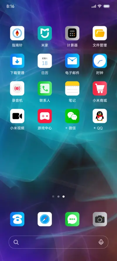 A16 Pro - Screenshot 3