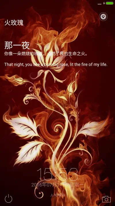 火玫瑰（自由桌面+锁屏通知+好评返现）