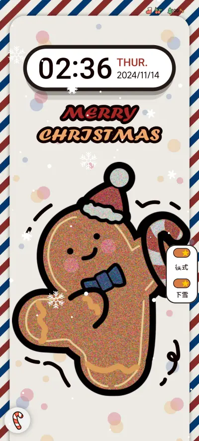 闪闪姜饼人 - Screenshot 2