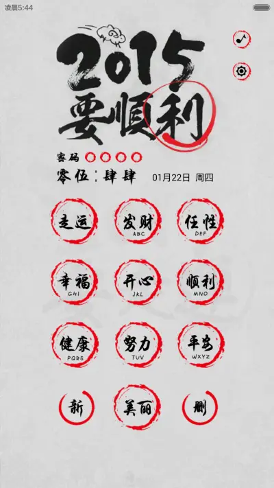 要要要（全图标+双锁屏+音乐界面）