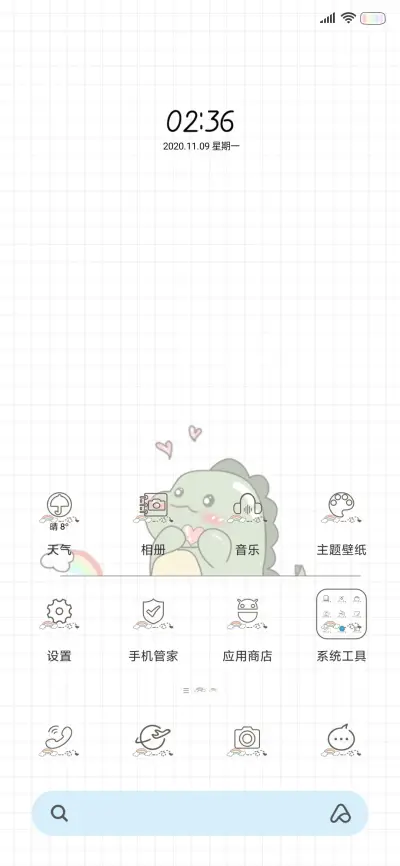 新拟态 敲萌小怪兽 - Screenshot 2