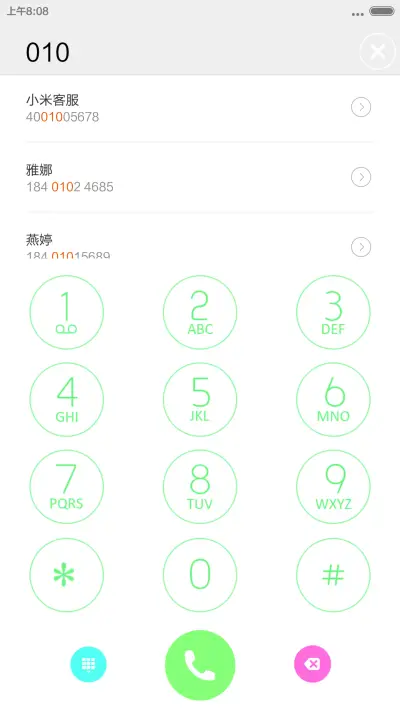 M6 Plus【适配v5+v6】 - Screenshot 10