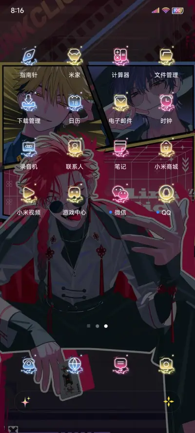 时光代理人炽热宫殿 - Screenshot 9