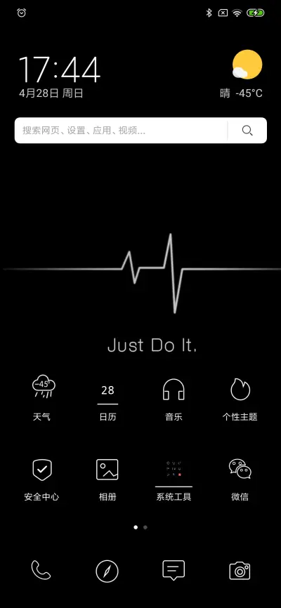 just Do it - Screenshot 2