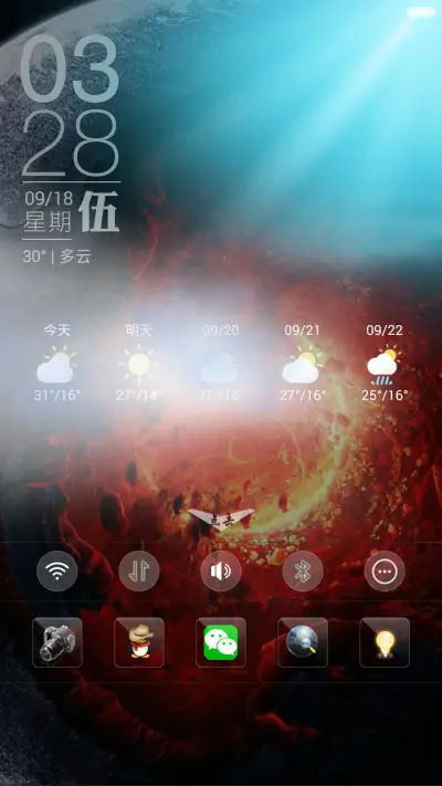 末日(好评返现，前20名) - Screenshot 2