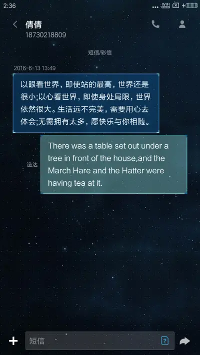 超重力科技 - Screenshot 8