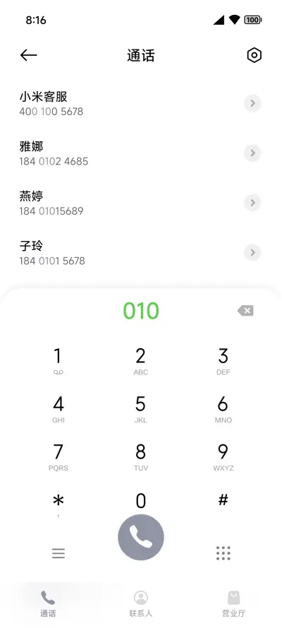 莫奈紫韵 - Screenshot 6