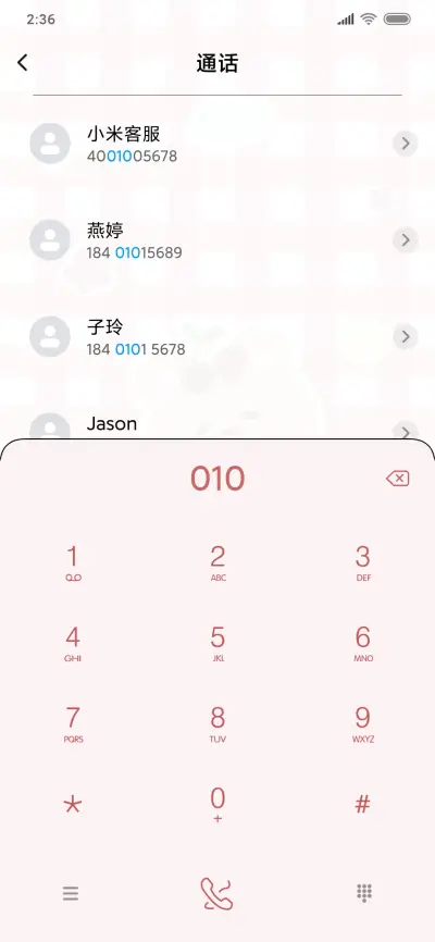 樱桃熊 - Screenshot 6