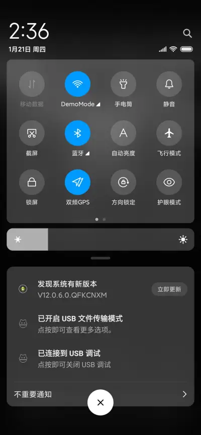 世界的磨练 - Screenshot 5