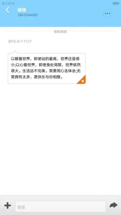 伦敦LONDON - Screenshot 11