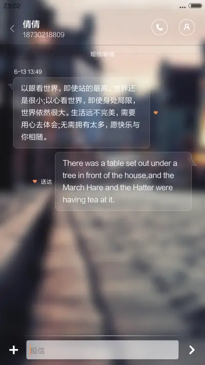 【好评返现】4D遇见最美【多特效Windows版】 - Screenshot 11