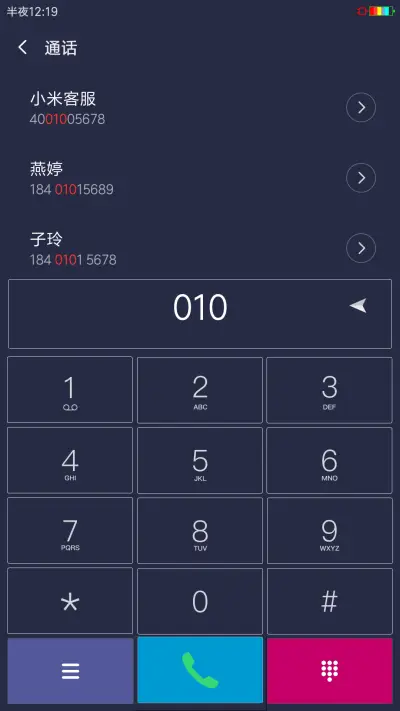 墨简 - Screenshot 6