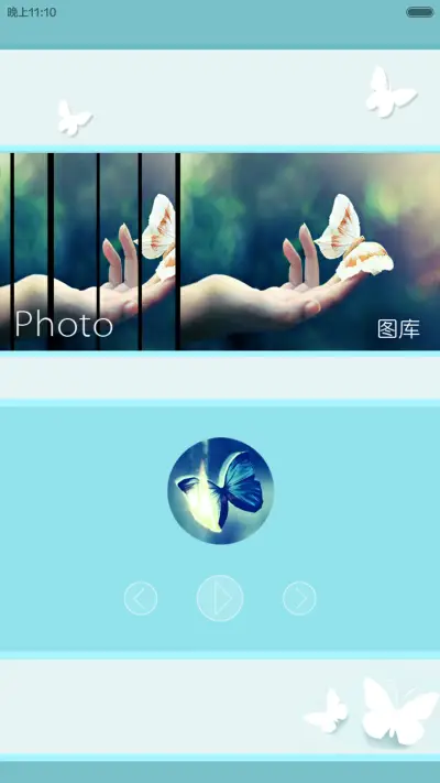 9 4 2 0 (自由桌面+双版本） - Screenshot 6