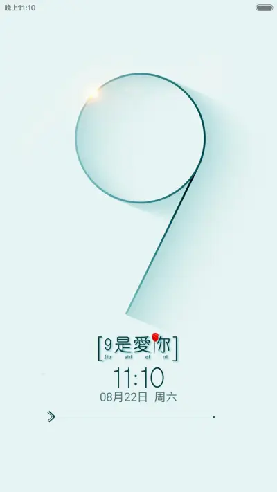 9 4 2 0 (自由桌面+双版本） - Screenshot 1