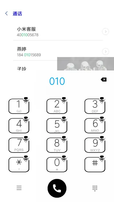 骷髅之单色调 - Screenshot 6