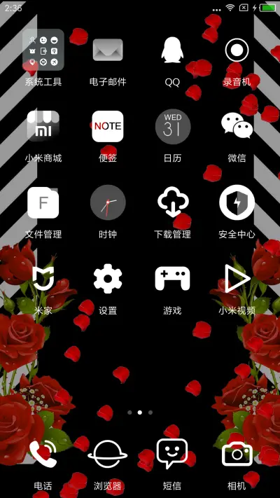 WARNING - Screenshot 3