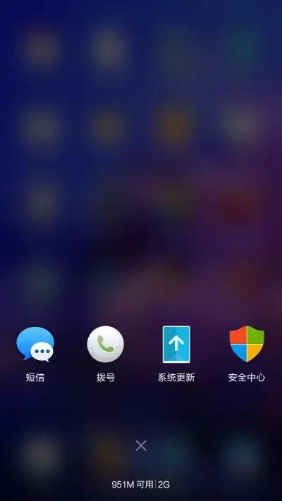 【增强双系统】OSX&Windows10升级版 - Screenshot 11
