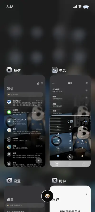 ins蓝色涂鸦小狗 - Screenshot 4