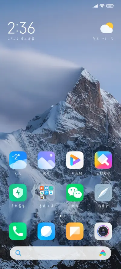 字乐清风自来 - Screenshot 4