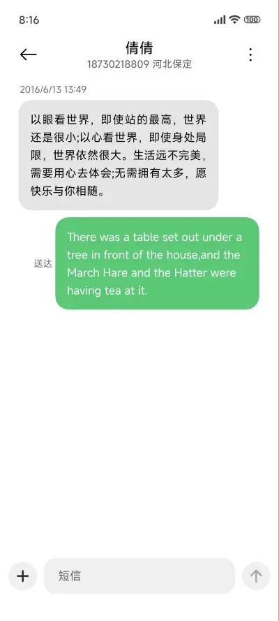 暗夜 Dark - Screenshot 8