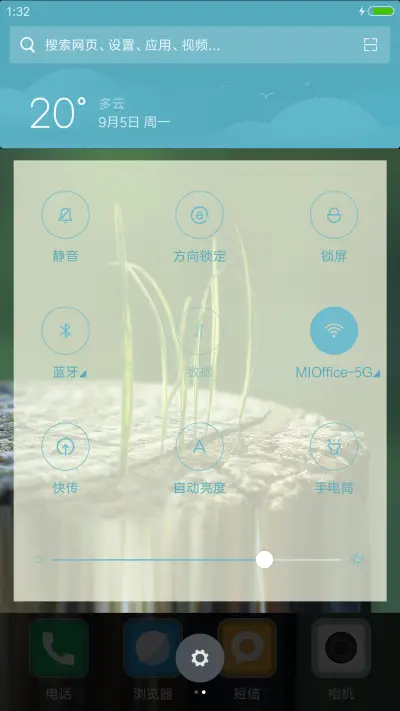 生命力+下雨特效【永久免费】 - Screenshot 5