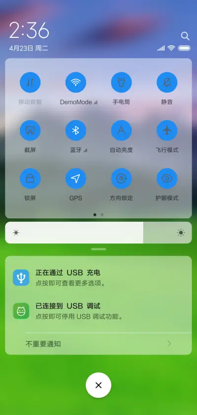 护眼小清新 - Screenshot 5