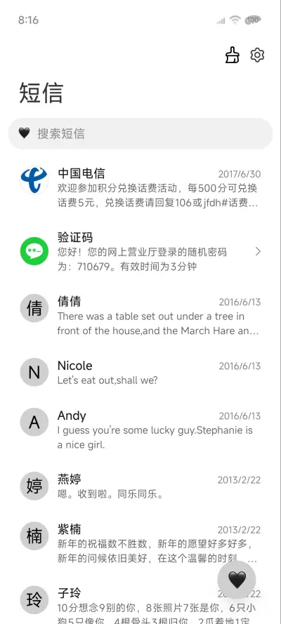 氛围感小猫雨伞 - Screenshot 11