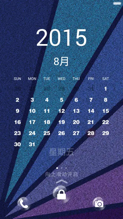 魅色诱惑(锁屏相册+好评返现) - Screenshot 2