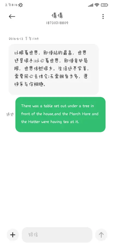 蛋仔爱你尊嘟假嘟 - Screenshot 4