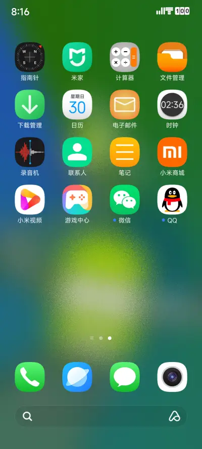 牛油饭 - Screenshot 3