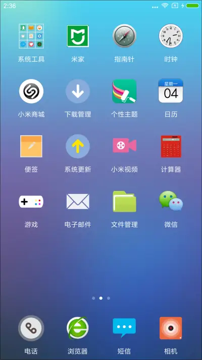 全屏小确幸 - Screenshot 3