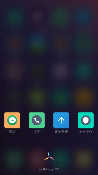 win10+百变相框+状态栏美化 - Screenshot 10