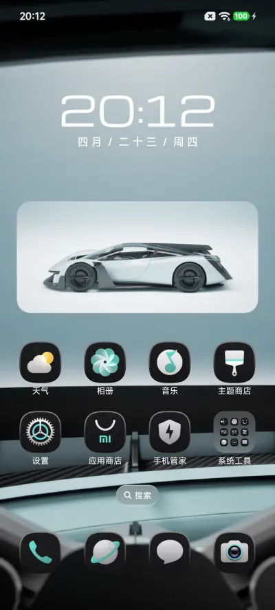 Xiaomi Vision GT - Screenshot 5