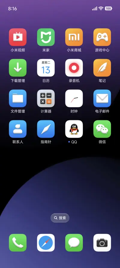 AP16超级Pro - Screenshot 3