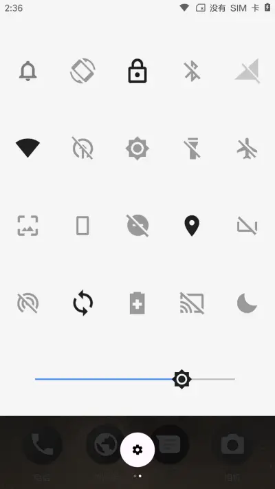 安卓 - Screenshot 5