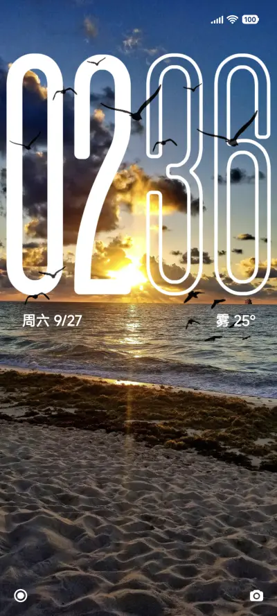 澎湃景深X