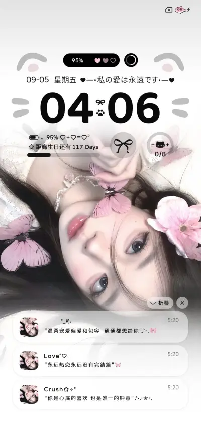 ins氛围轻语蝶梦