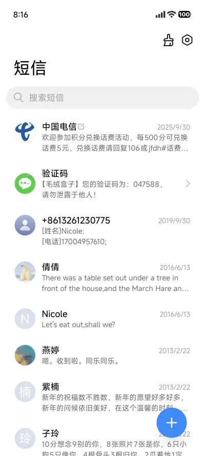 26 OS - Screenshot 9