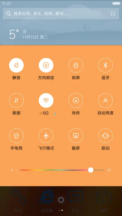 蓝色幻想 - Screenshot 5