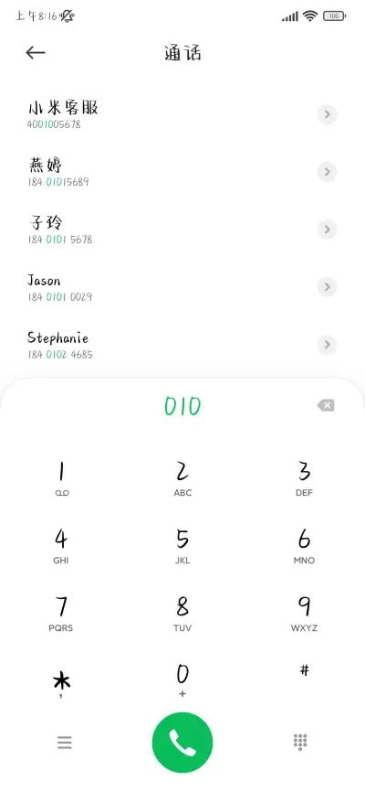 嘘我被可爱俘虏啦 - Screenshot 2