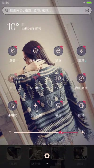 亿人不及你一人（自由桌面+iOS7密码） - Screenshot 8