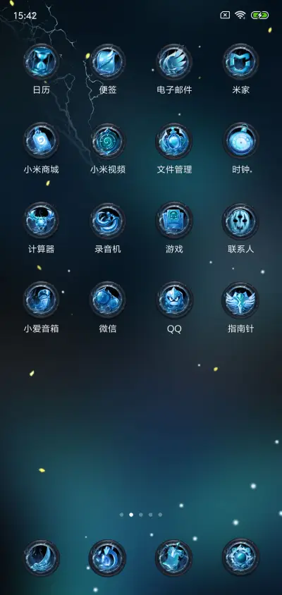 超炫云图神龙 - Screenshot 3