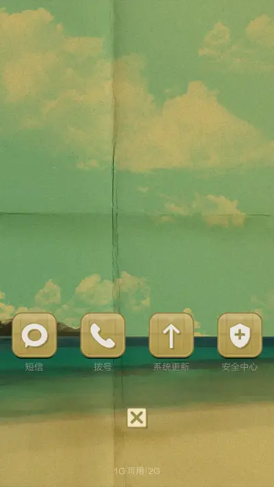 Beach Retrô - Screenshot 4