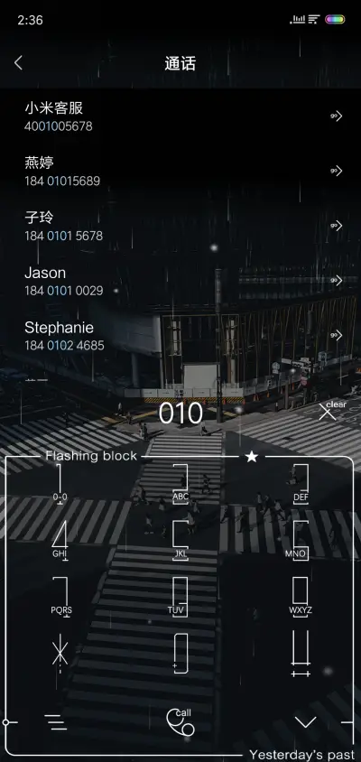 自由定制 爆闪街区 - Screenshot 6