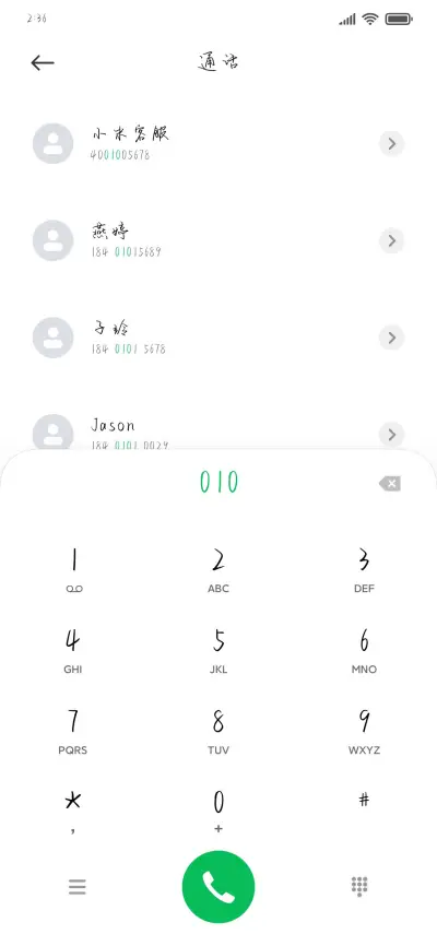我和你在银河撒野 - Screenshot 1