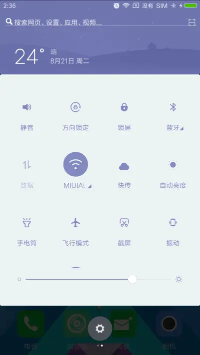 简约几何 - Screenshot 5
