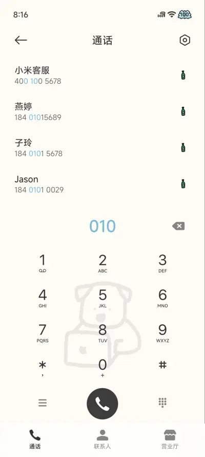 简笔涂鸦 小狗日常 - Screenshot 9