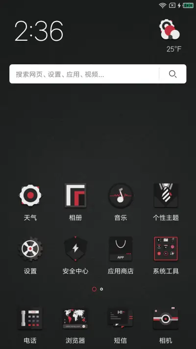 黑咖 - Screenshot 3