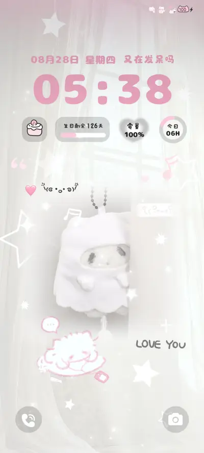 ins小猫爱意拼贴 - Screenshot 4